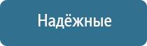 освежитель воздуха для комнаты автоматический