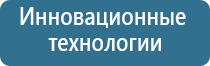 автоматический освежитель воздуха для туалета