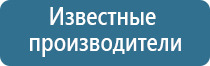 ароматизация воздуха в квартире