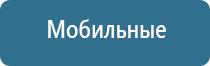 автоматический освежитель воздуха air