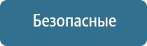 встраиваемая система очистки воздуха