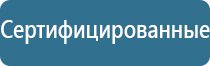 освежитель воздуха спрей автоматический