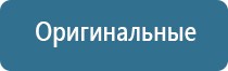 автоматический диффузор для ароматизации помещений