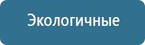 оборудование для очистки атмосферного воздуха