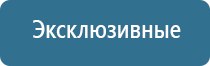 ароматизация бизнес помещений