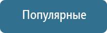 электронный ароматизатор воздуха для машины